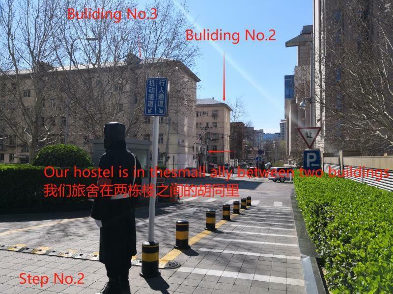 Peking Station Hostel Екстериор снимка