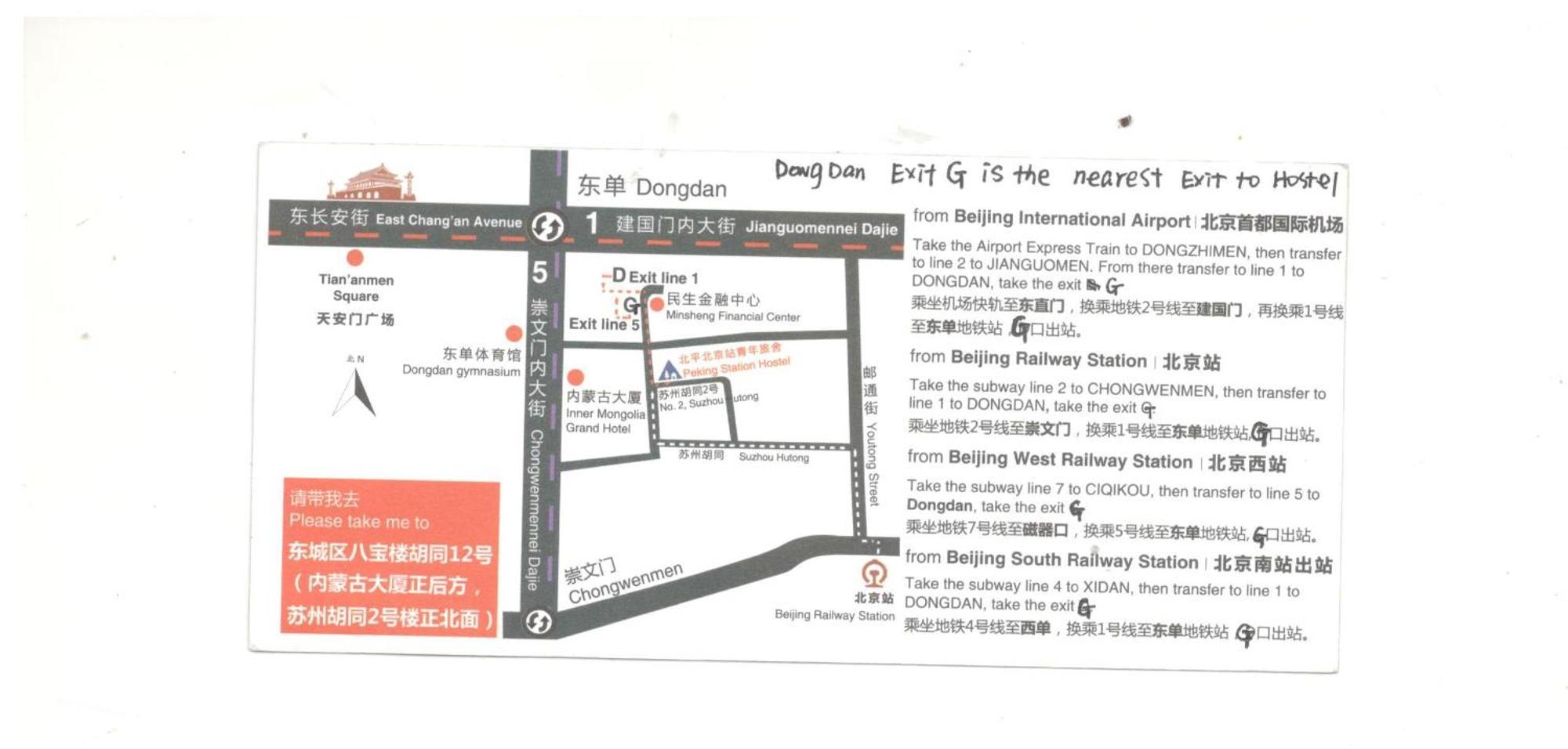 Peking Station Hostel Екстериор снимка